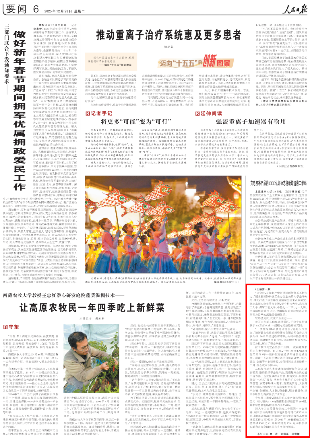 首页| 88858cc永利集团(Macau)官方网站